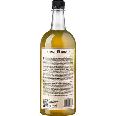 Сироп «Бразильский Лайм» Pinch&Drop уцененный пластик 1л D=83,H=267мм, изображение 2