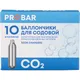 Баллончики для сифона для содовой 8г CO2[10шт] сталь, изображение 6