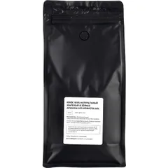 Кофе в зернах «Бленд №9» для эспрессо (Арабика Бразилия 50%/ Робуста Бразилия 50%) 1 кг, изображение 2