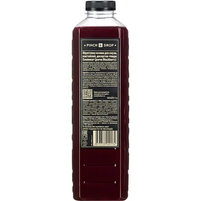 Пюре «Ежевика» фруктовое Pinch&Drop пластик 1л D=7,H=26см, Состояние товара: Новый, Вкус: Ежевика, изображение 2