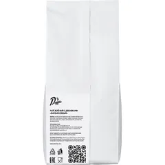 Чай «Барбарисовый» зеленый китайский листовой 500 г, изображение 4