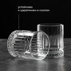 Олд фэшн (стакан) «Элизия» стекло 355мл D=88,H=98мм прозр., изображение 4