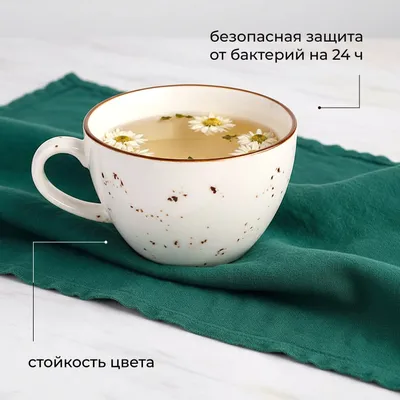 Чашка чайная «Париж» фарфор 339мл D=110,H=72,5мм белый,коричнев., Объем по данным поставщика (мл): 339, изображение 10