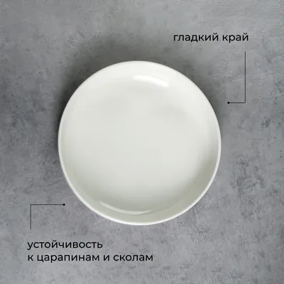 Салатник «Полар» фарфор 2л D=24,H=6см белый, Объем по данным поставщика (мл): 2000, изображение 3