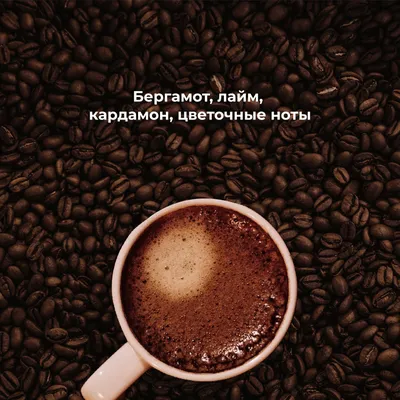 Кофе в зернах «Эфиопия Сидамо Грейд 2» с азотом для фильтра (Арабика 100%) 250 г, изображение 2
