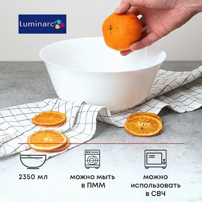 Салатник «Эвридэй» стекло 2,35л D=240,H=95мм белый, Объем по данным поставщика (мл): 2 350, изображение 5