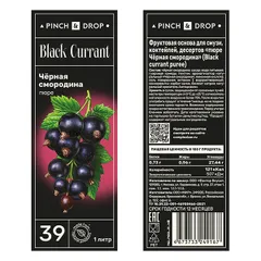 Пюре «Черная Смородина» фруктовое Pinch&Drop пластик 1л D=7,H=26см, изображение 2