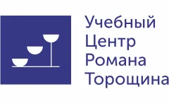 Учебный Центр Романа Торощина