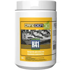 Средство для очистки жерновов кофемолок «Алкадем К41» экологичное ,H=15,L=31см белый