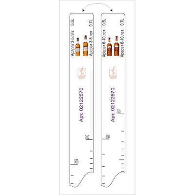 Линейка барная "Арарат 3*", "Арарат 5*"  0.5, 0.7л,