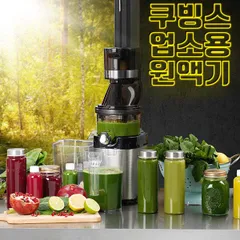 Соковыжималка «CS600» шнековая металл ,H=51,5,L=26,B=18,3см 200вт металлич.,черный, изображение 2