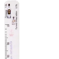 Линейка барная «Путинка» 0.5, 0.7, 1л «Путинка Лимитед Эдишн» 0.7л, изображение 2