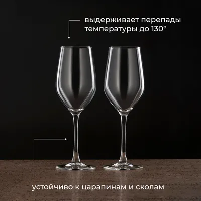 Бокал для вина «Селест» стекло 450мл D=60/79,H=237мм прозр., Объем по данным поставщика (мл): 450, изображение 4