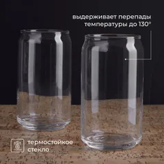 Хайбол (стакан) «Банка» стекло 470мл D=76,H=134мм прозр., изображение 3