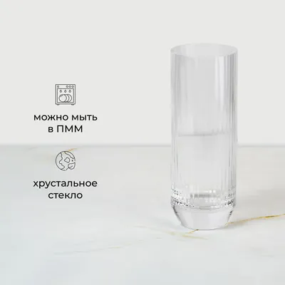Хайбол (стакан) «Биг топ» хр.стекло 430мл D=66,H=175мм прозр., Объем по данным поставщика (мл): 430, изображение 4