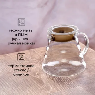 Чайник заварочный «Идзуми» с силиконовой прокладкой термост.стекло 0,65л D=12,H=12,5см, Объем по данным поставщика (мл): 650, изображение 6