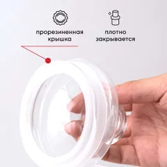 Банка «Чешни» круглая с крышкой стекло 1,5л D=94,H=250мм прозр., изображение 3