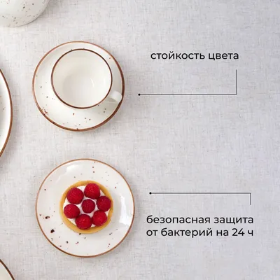 Тарелка «Париж» фарфор D=15см белый,коричнев., Диаметр (мм): 150, изображение 5