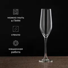 Бокал-флюте «Селест» стекло 160мл D=43,H=223мм прозр., изображение 2