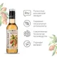 Сироп «Жареный Миндаль» Pinch&Drop стекло 250мл D=54,H=202мм, Состояние товара: Новый, Вкус: Миндаль, Материал: Стекло, Объем по данным поставщика (мл): 250, изображение 5