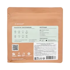 Смесь сухая для приготовления напитков «Медовик с малиной» для раф кофе 500 г картон,пластик ,H=18,L, Вкус: Медовик с малиной, Назначение: Раф кофе, изображение 3