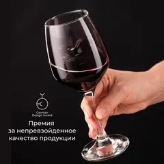 Бокал для вина «Изабелла» стекло 385мл D=64,H=211мм прозр., изображение 4