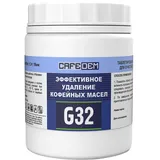 Средство для удаления кофейных масел «Алкадем G32» таблетированное (100 шт.) ,H=10,L=22,5см белый