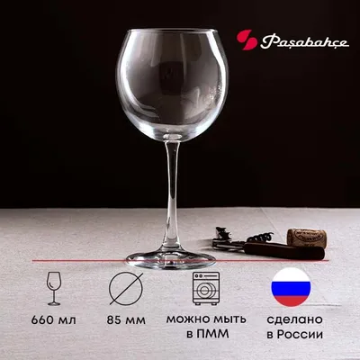 Бокал для вина «Энотека» стекло 0,66л D=85/78,H=215мм прозр., Объем по данным поставщика (мл): 660, изображение 5