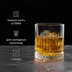 Олд фэшн (стакан) «Элизия» стекло 355мл D=88,H=98мм прозр., изображение 3