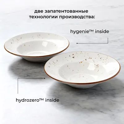 Тарелка для пасты «Париж» фарфор 400мл D=27см белый,коричнев., изображение 4