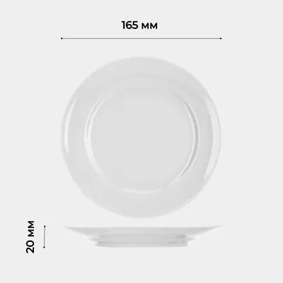 Тарелка мелкая «Идиллия» фарфор D=165,H=20мм белый, Диаметр (мм): 165, изображение 6