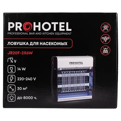 Ловушка для насекомых «JB20F» алюмин.,пластик ,H=264,L=269,B=72мм 14вт белый,черный, изображение 5