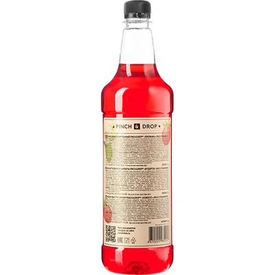 Сироп «Земляника» Pinch&Drop пластик 1л D=83,H=267мм, изображение 2