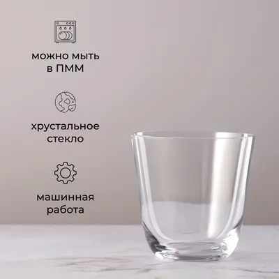 Олд фэшн (стакан) «Саваж» хр.стекло 260мл D=82,H=81мм прозр., изображение 2