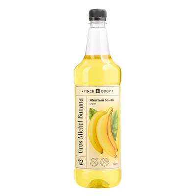 Сироп «Желтый Банан» Pinch&Drop уцененный пластик 1л D=83,H=267,L=0,01,B=0,01мм