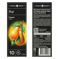 Пюре «Груша» фруктовое Pinch&Drop пластик 1л D=7,H=26см, изображение 3