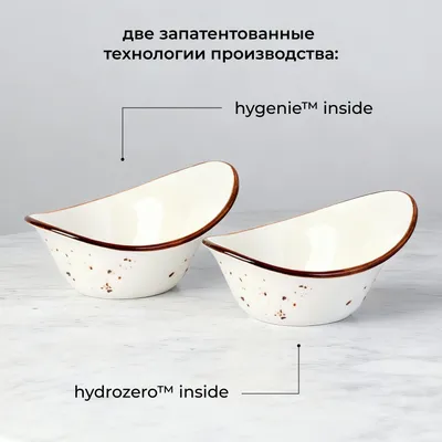 Салатник «Париж» фарфор 120мл ,H=60,L=125,B=95мм белый,коричнев., Объем по данным поставщика (мл): 120, изображение 9