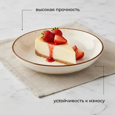 Тарелка глубокая «Париж» фарфор 0,5л D=20см белый,коричнев., Объем по данным поставщика (мл): 500, изображение 8