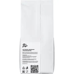 Чай «Тропический рай» черный листовой 500 г, изображение 4