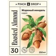 Сироп «Жареный Миндаль» Pinch&Drop стекло 250мл D=54,H=202мм, изображение 2