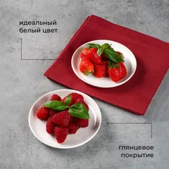 Блюдце «Полар» фарфор D=150/75,H=20мм белый, изображение 4