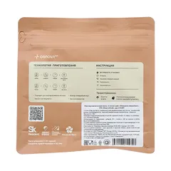 Смесь сухая для приготовления напитков «Панакота с вишней» для раф кофе 500 г картон,пластик ,H=18,L, Вкус: Панакота с вишней, Назначение: Раф кофе, изображение 3