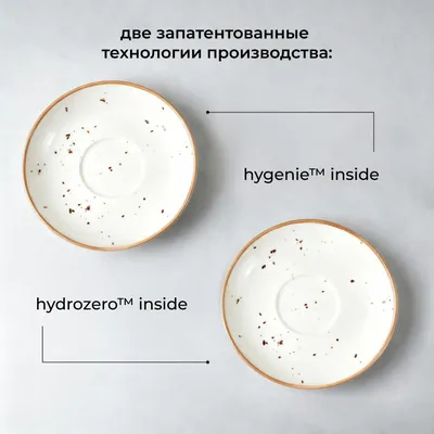 Блюдце «Париж» фарфор D=16см белый,коричнев., Диаметр (мм): 160, изображение 10
