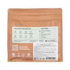 Смесь сухая для приготовления напитков «Птичье молоко» для раф кофе 500 г картон,пластик ,H=18,L=18,, изображение 3