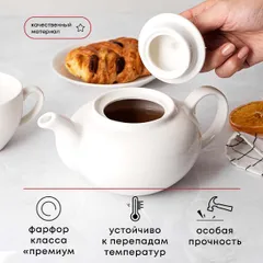 Чайник заварочный «Кунстверк» фарфор 0,8л D=87,H=90,L=190мм белый, изображение 4