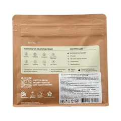 Смесь сухая для приготовления напитков «Ананас в соленой карамели» для раф кофе 500 г картон,пластик, изображение 3