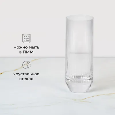 Хайбол (стакан) «Биг топ» 340мл D=62,H=161мм прозр., Объем по данным поставщика (мл): 340, изображение 5