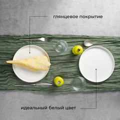 Блюдо «Кунстверк» круглое с бортом фарфор D=225,H=17мм белый, изображение 4