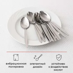 Ложка столовая «Визув» сталь нерж. ,L=190/65,B=2мм металлич., изображение 2
