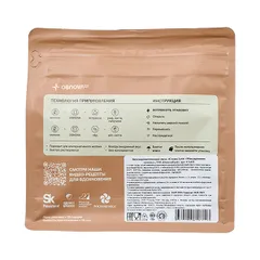 Смесь сухая для приготовления напитков «Мандариновое печенье» для раф кофе 500 г картон,пластик ,H=1, Вкус: Мандариновое печенье, Назначение: Раф кофе, изображение 3